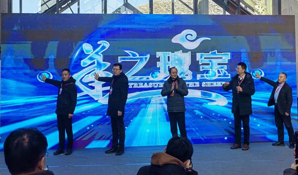 2024內(nèi)蒙古羊產(chǎn)業(yè)喜迎十四冬新年市集開(kāi)市